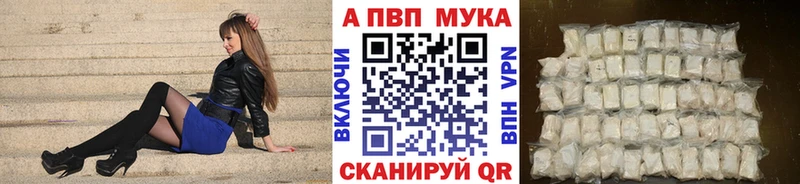 KRAKEN сайт  Калач  Альфа ПВП Crystall 