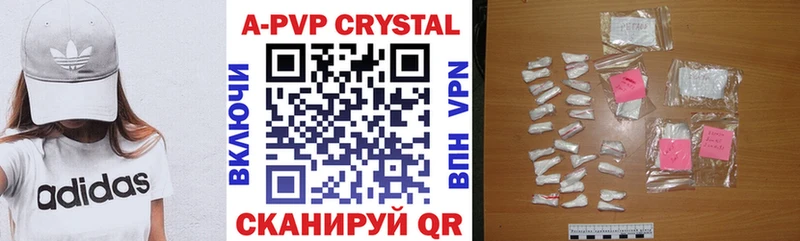 APVP мука Калач