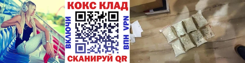 MEGA зеркало  Калач  Cocaine VHQ  хочу наркоту 