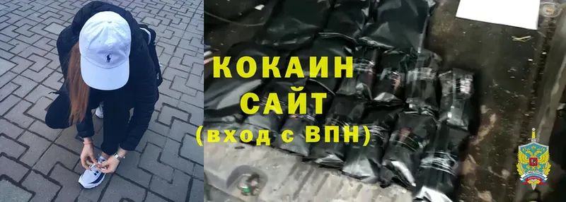 Cocaine Боливия  Калач 