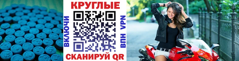 Экстази диски  купить  цена  darknet состав  Калач 