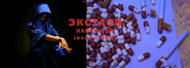 Ecstasy 300 mg  блэк спрут ССЫЛКА  Калач 