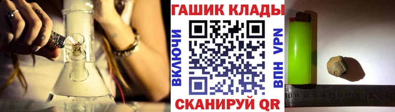 ГАШИШ Ice-O-Lator  Калач 