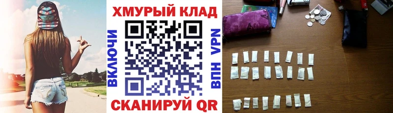 цена   Калач  ГЕРОИН Heroin 