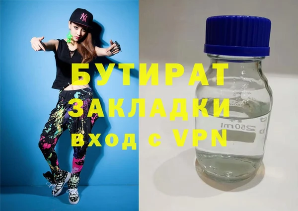бутик Новодвинск