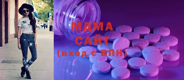метамфетамин Нефтекумск