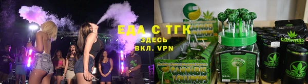 каннабис Новозыбков
