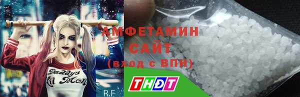 твердый Гусиноозёрск