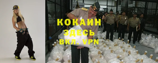 трава Новокубанск