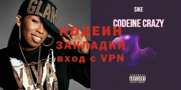 метамфетамин Нефтекумск