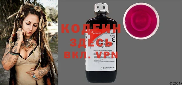 бутик Новодвинск