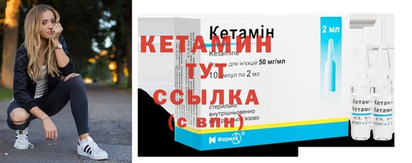 каннабис Новозыбков