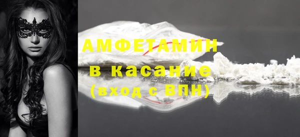 метамфетамин Нефтекумск
