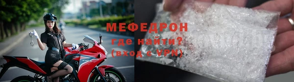 метамфетамин Нефтекумск
