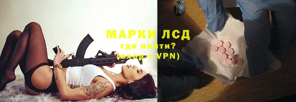 метамфетамин Нефтекумск