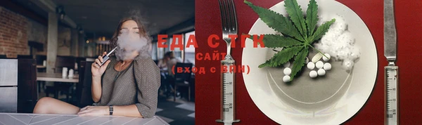 бутик Новодвинск