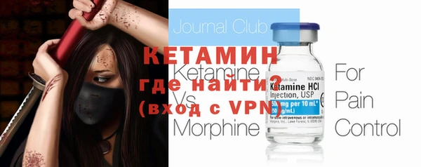 каннабис Новозыбков