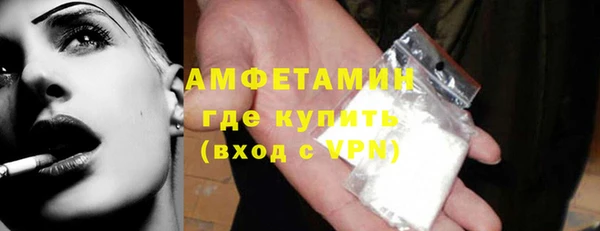трава Новокубанск
