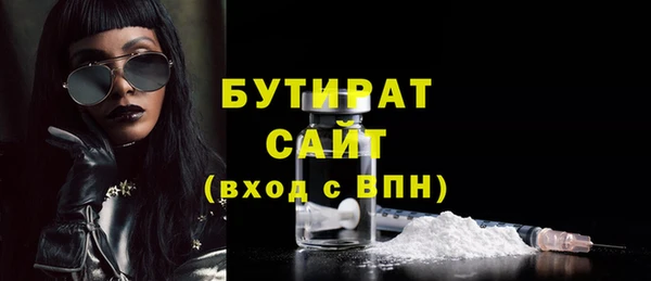 метамфетамин Нефтекумск