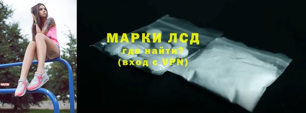 бутик Новодвинск