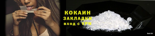 бутик Новодвинск
