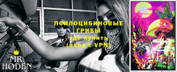 метамфетамин Нефтекумск