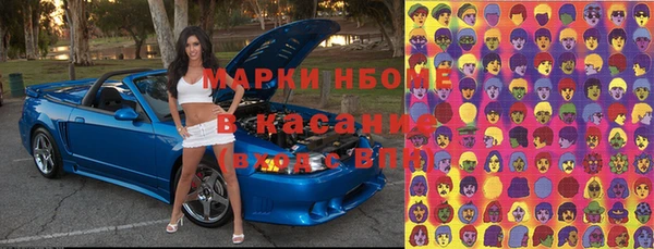 метамфетамин Нефтекумск