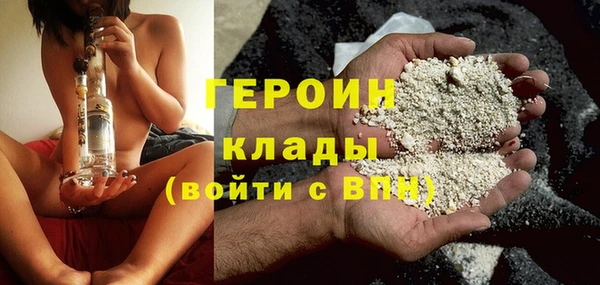 трава Новокубанск