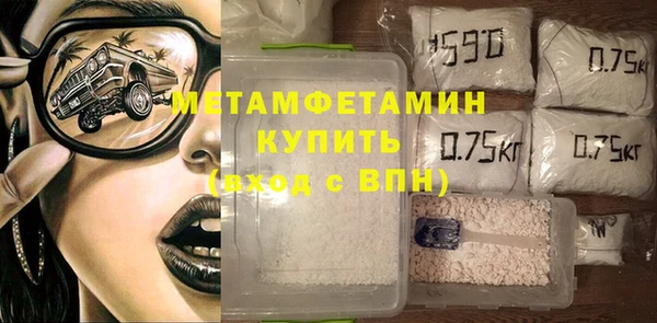 Альфа ПВП Нефтегорск