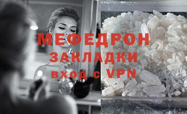 трава Новокубанск