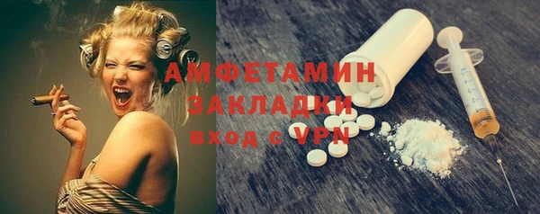 метамфетамин Нефтекумск