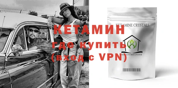 бутик Новодвинск