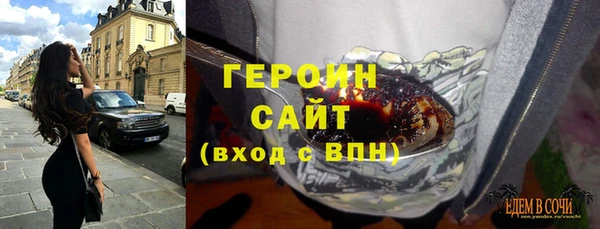 трава Новокубанск