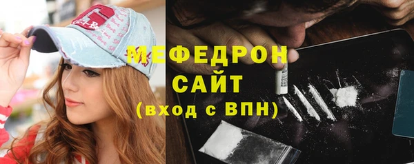 метамфетамин Нефтекумск