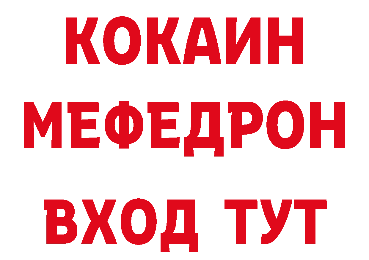 Где купить закладки? это телеграм Калач