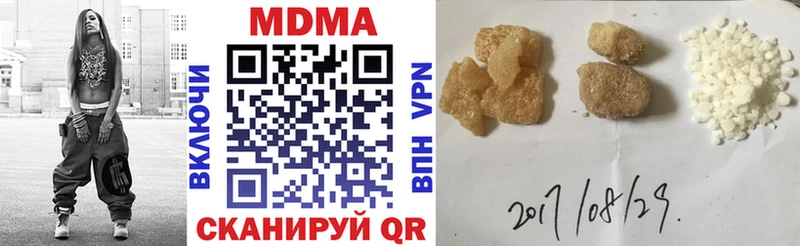 МДМА crystal  Калач 