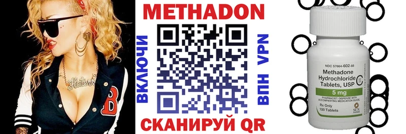 блэк спрут зеркало  Калач  Метадон белоснежный 