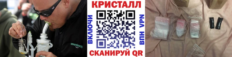 МЕТАМФЕТАМИН мет  как найти   Калач 