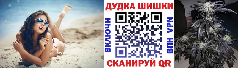 Бошки Шишки Ganja  Калач 